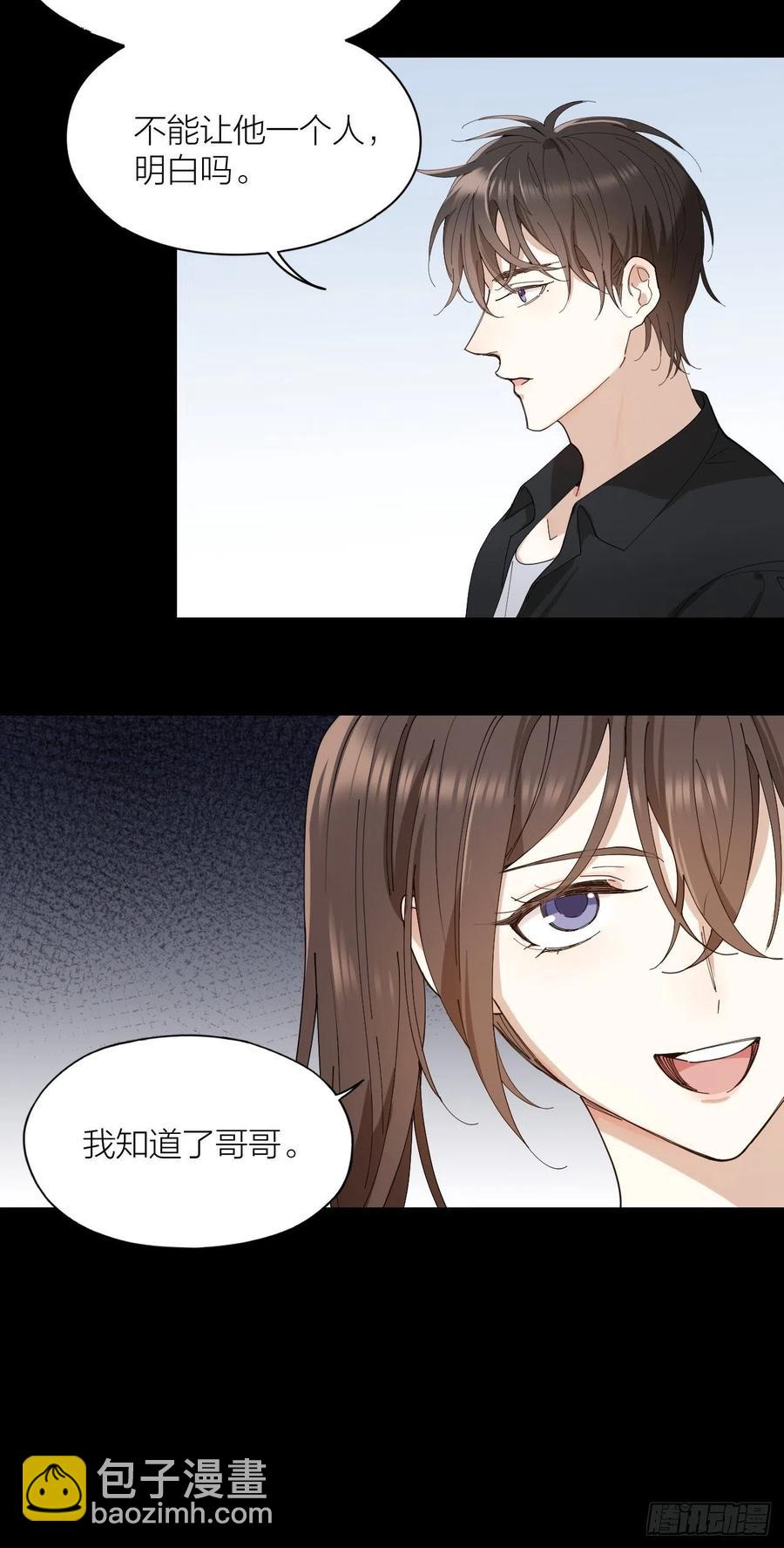 第30话 最毒不过人心-第31话