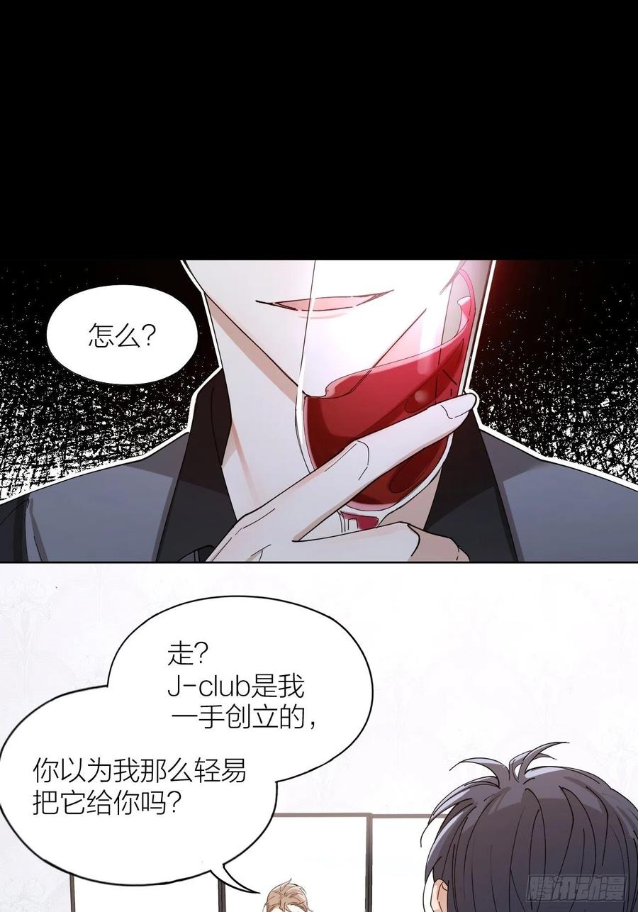 第30话 最毒不过人心-第31话