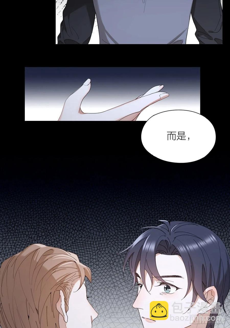 第30话 最毒不过人心-第31话