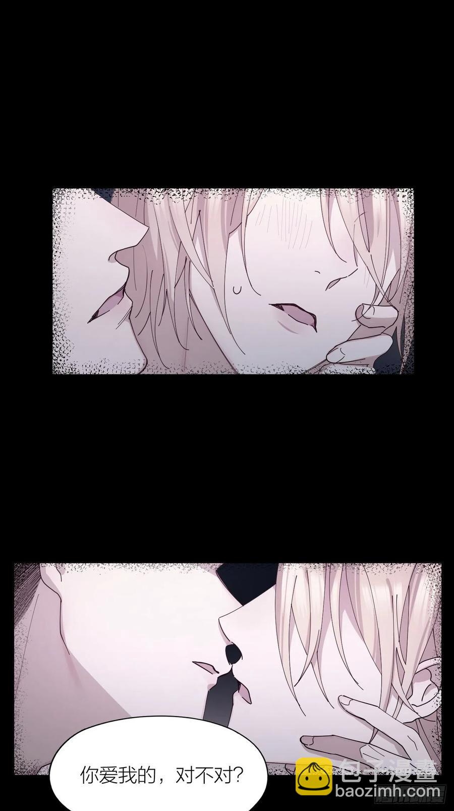 第30话 最毒不过人心-第31话