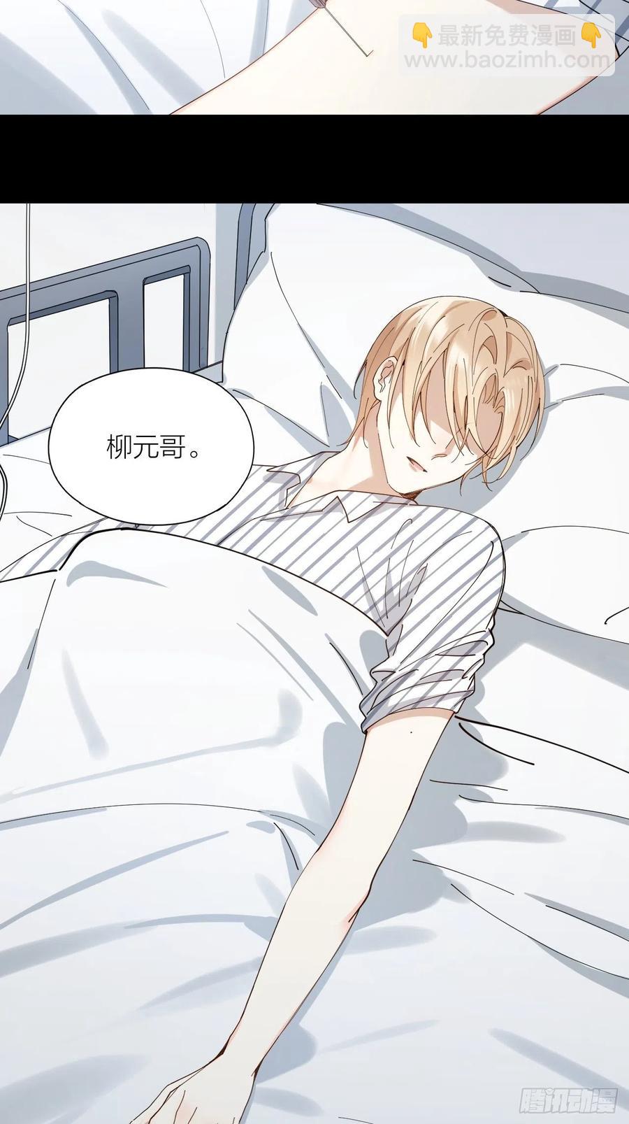 第30话 最毒不过人心-第31话