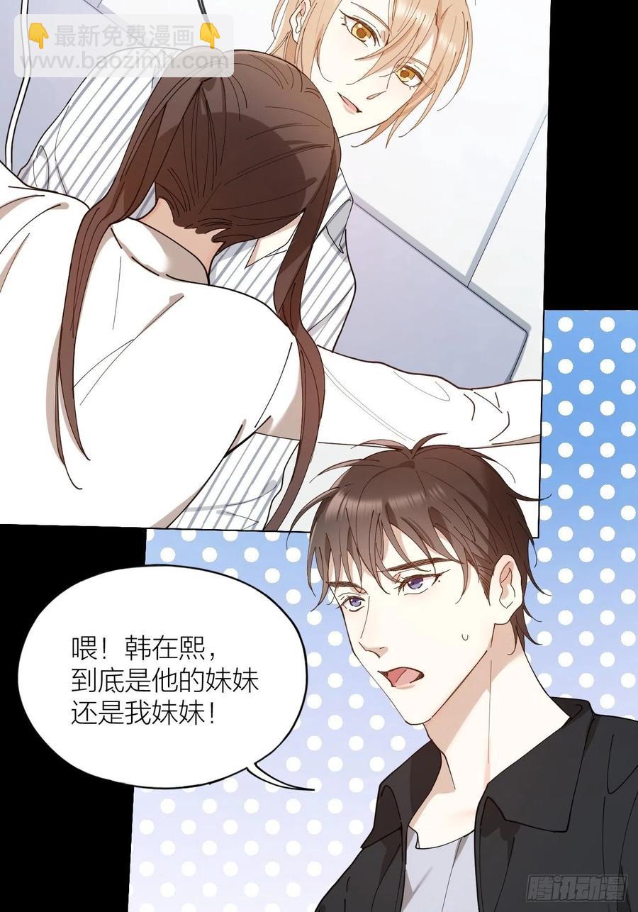 第30话 最毒不过人心-第31话