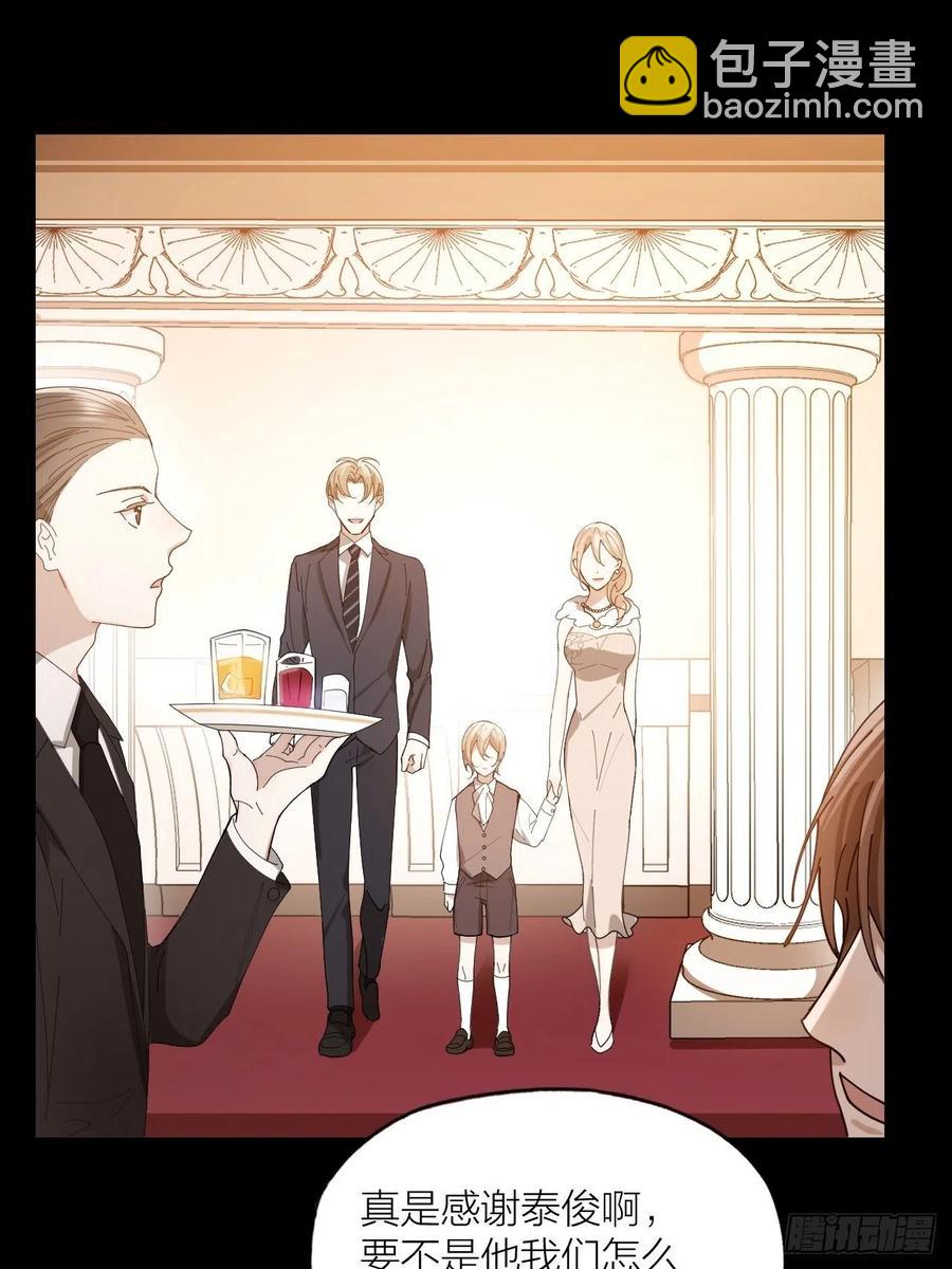 第32话 柳元的身世之谜-第33话