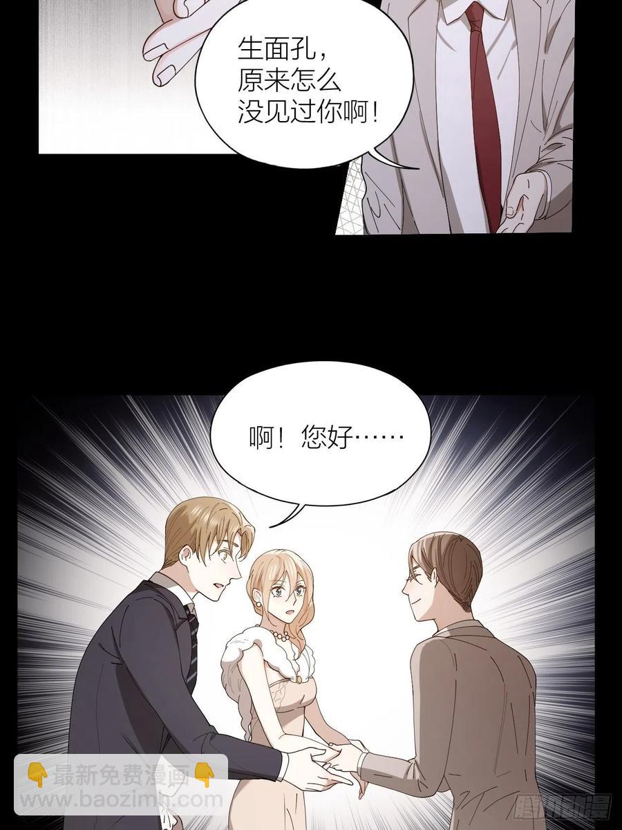 第32话 柳元的身世之谜-第33话