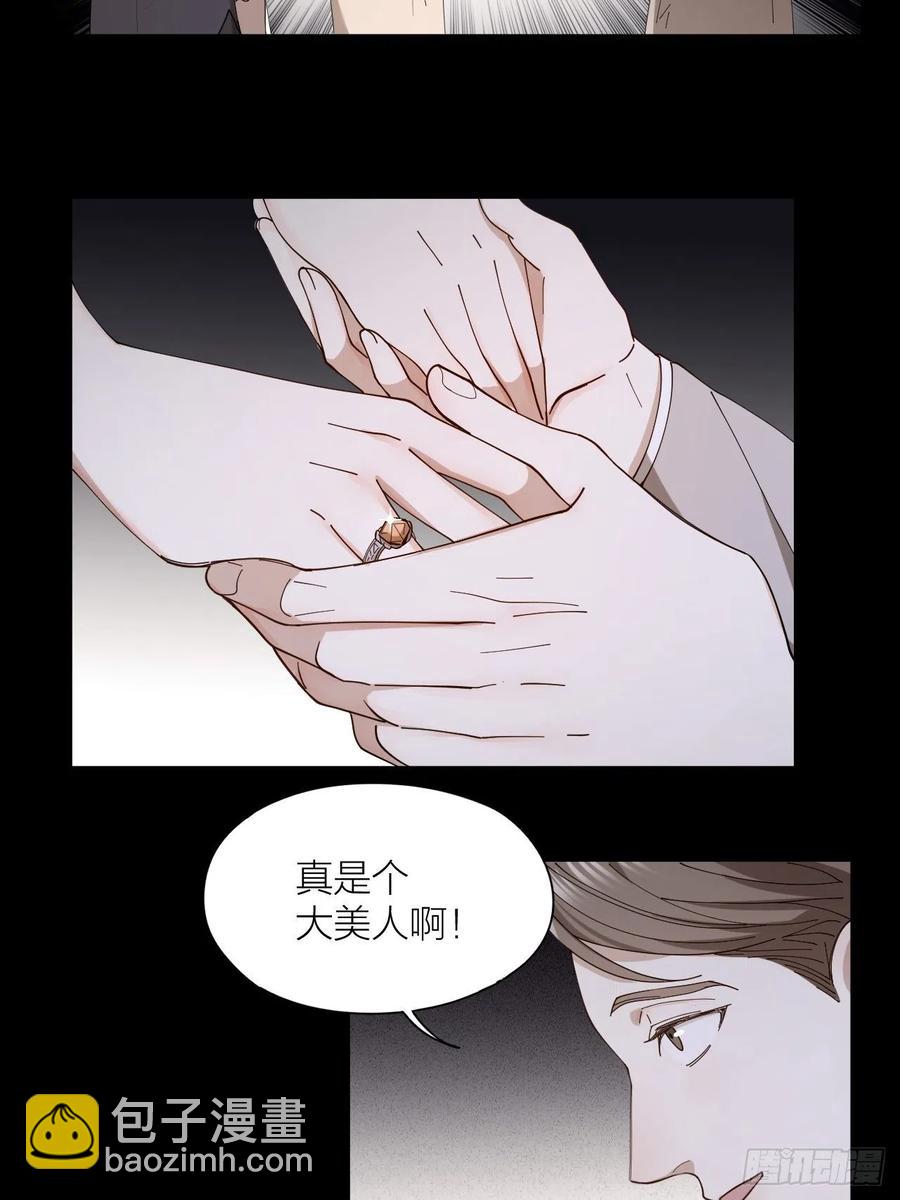 第32话 柳元的身世之谜-第33话