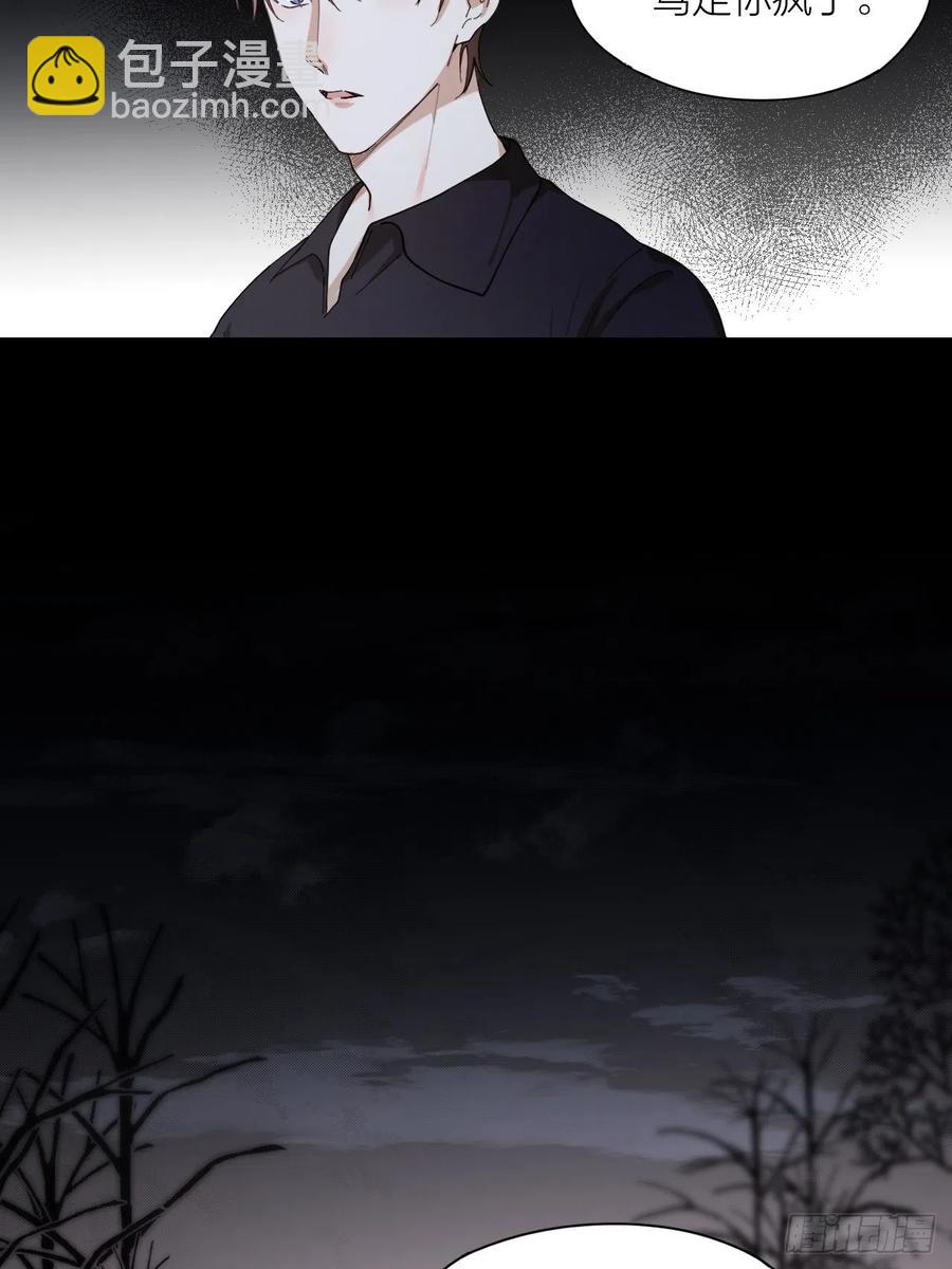 第34话 同归于尽吧！-第35话