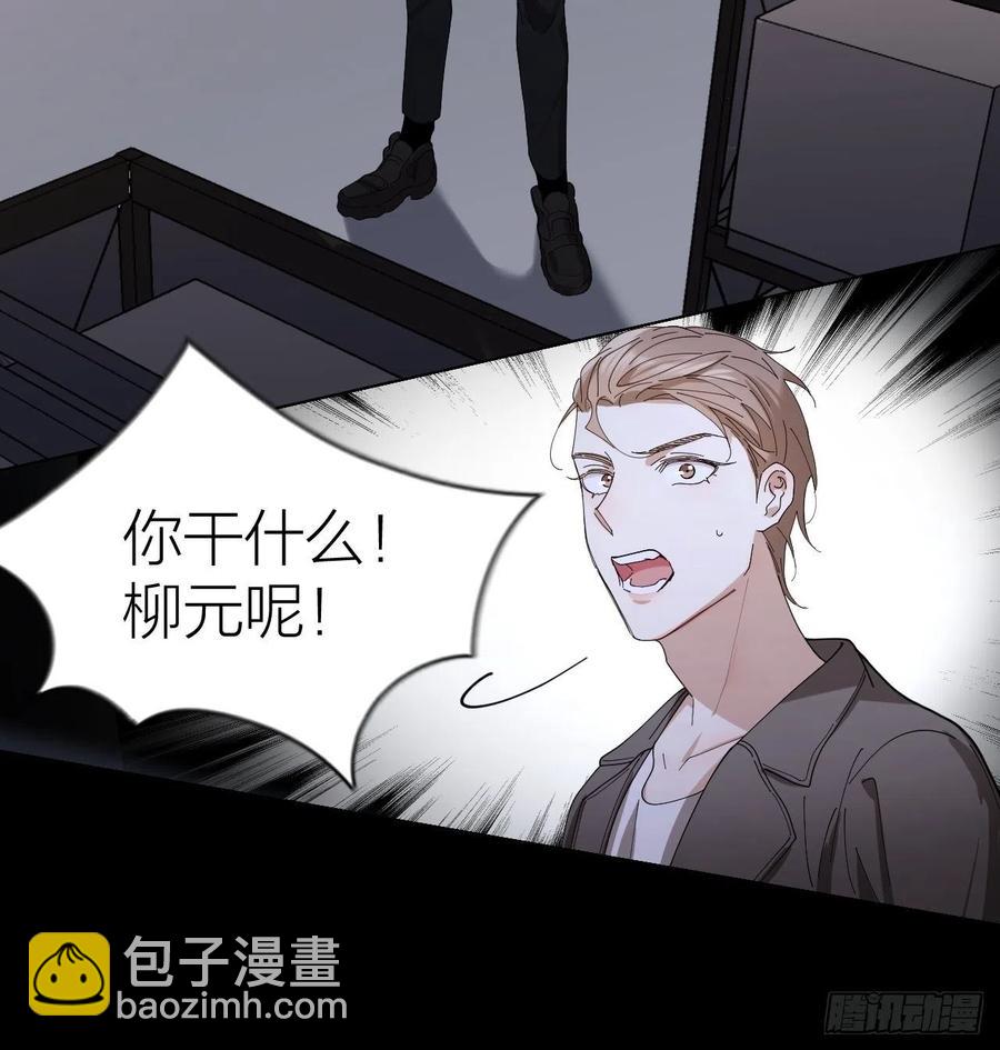 第34话 同归于尽吧！-第35话