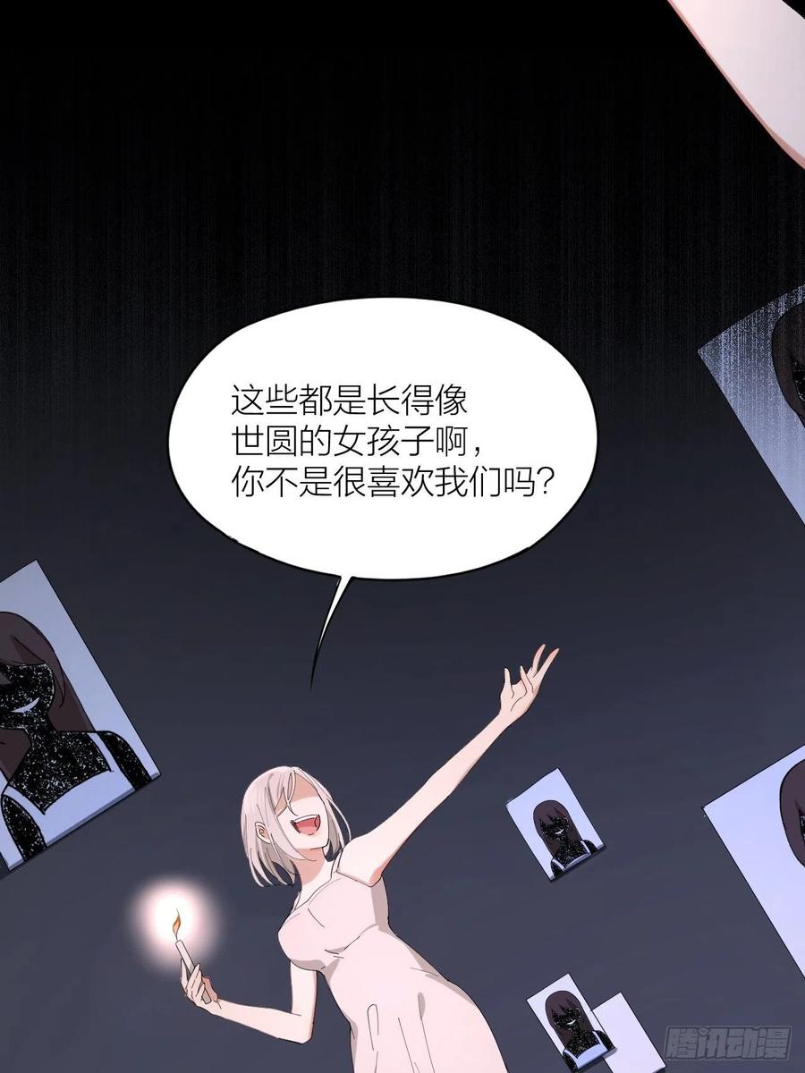 第34话 同归于尽吧！-第35话