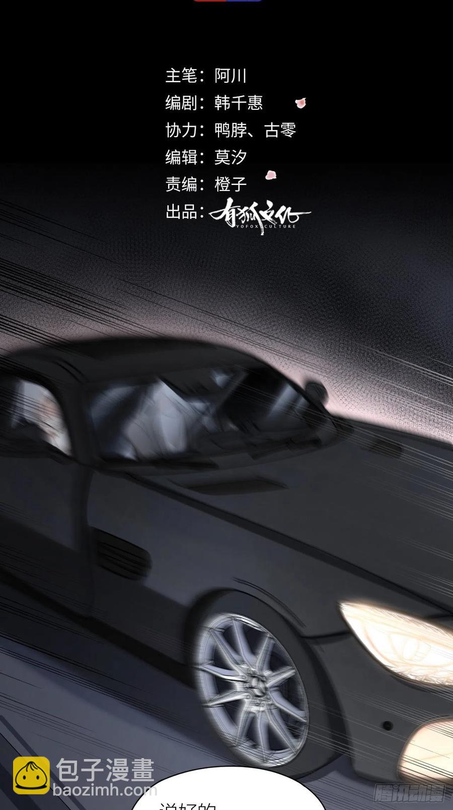 第34话 同归于尽吧！-第35话