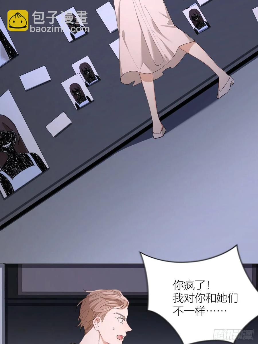 第34话 同归于尽吧！-第35话