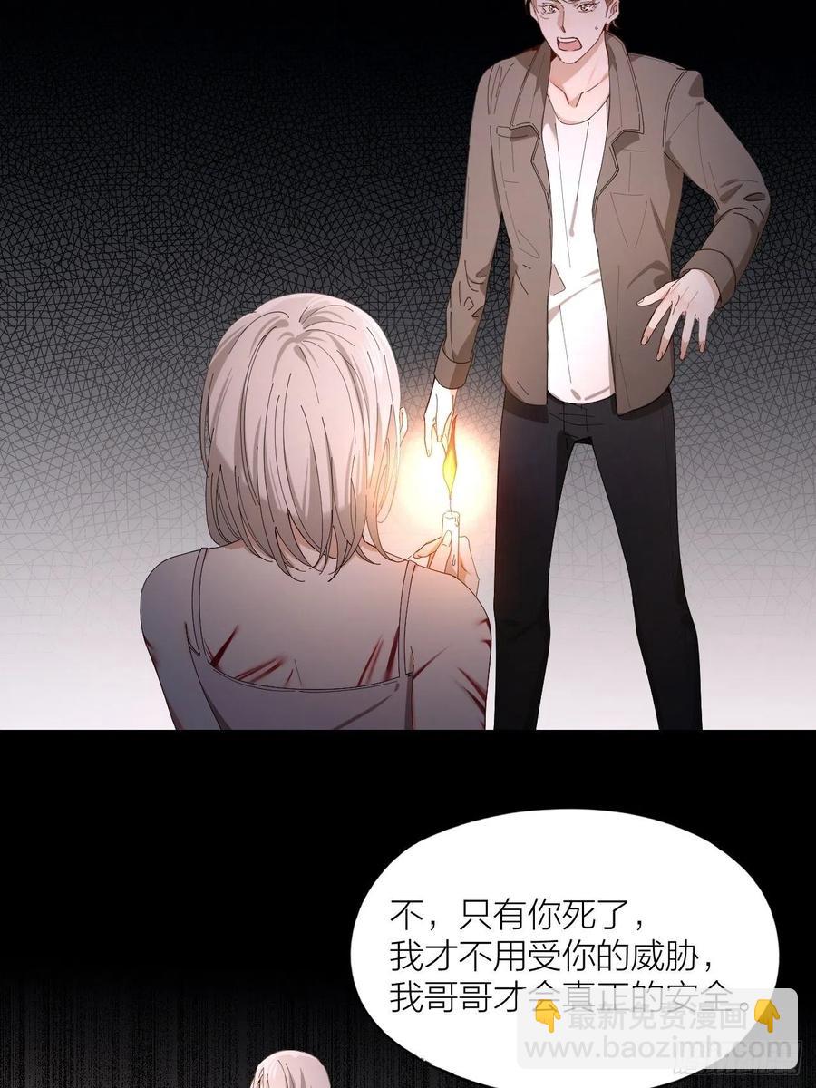 第34话 同归于尽吧！-第35话