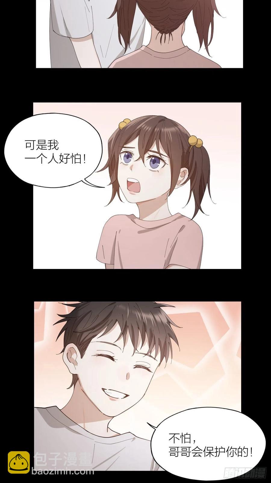 第34话 同归于尽吧！-第35话