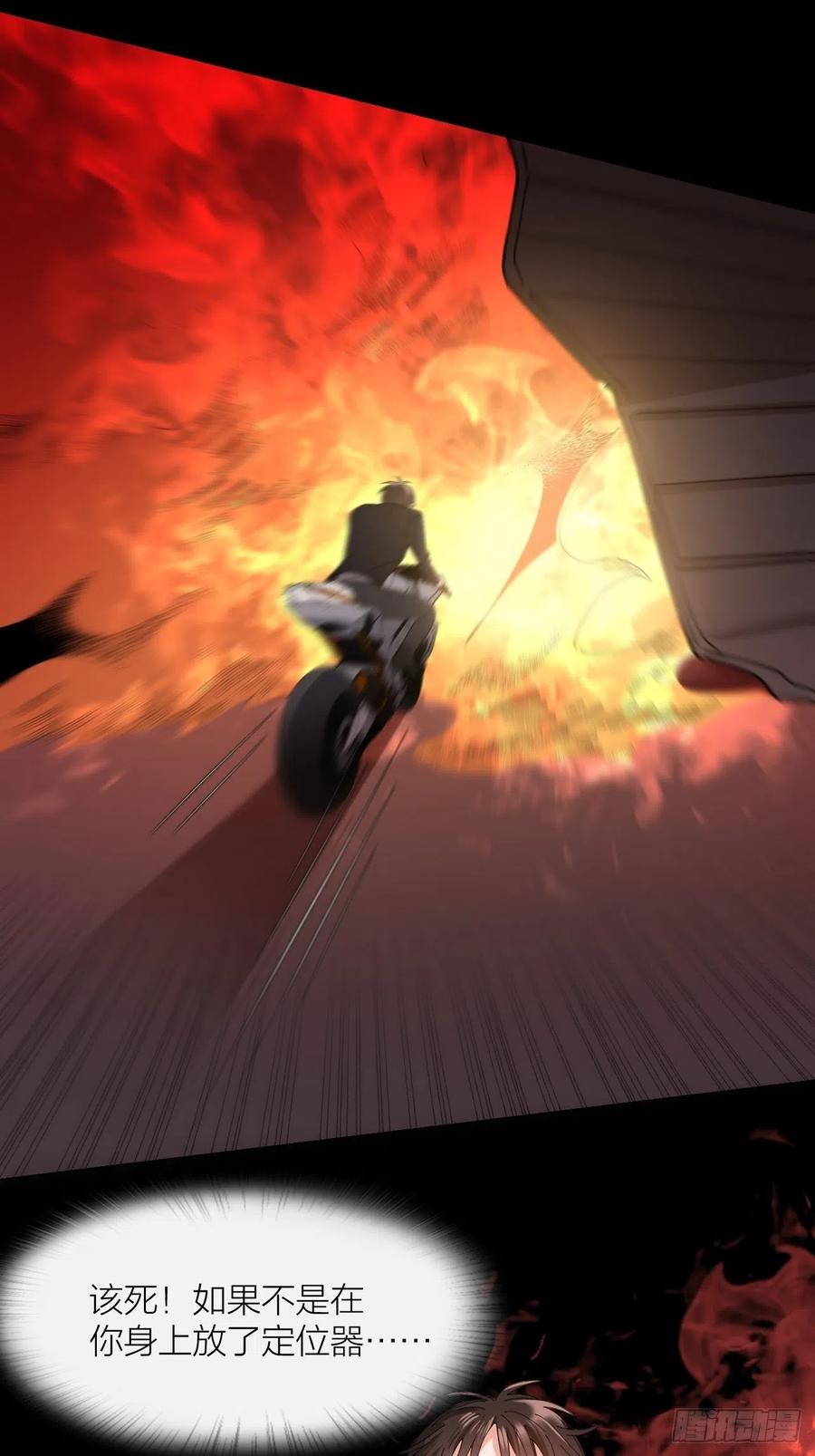 第34话 同归于尽吧！-第35话