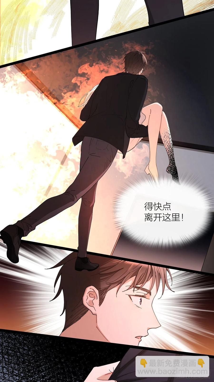 第34话 同归于尽吧！-第35话