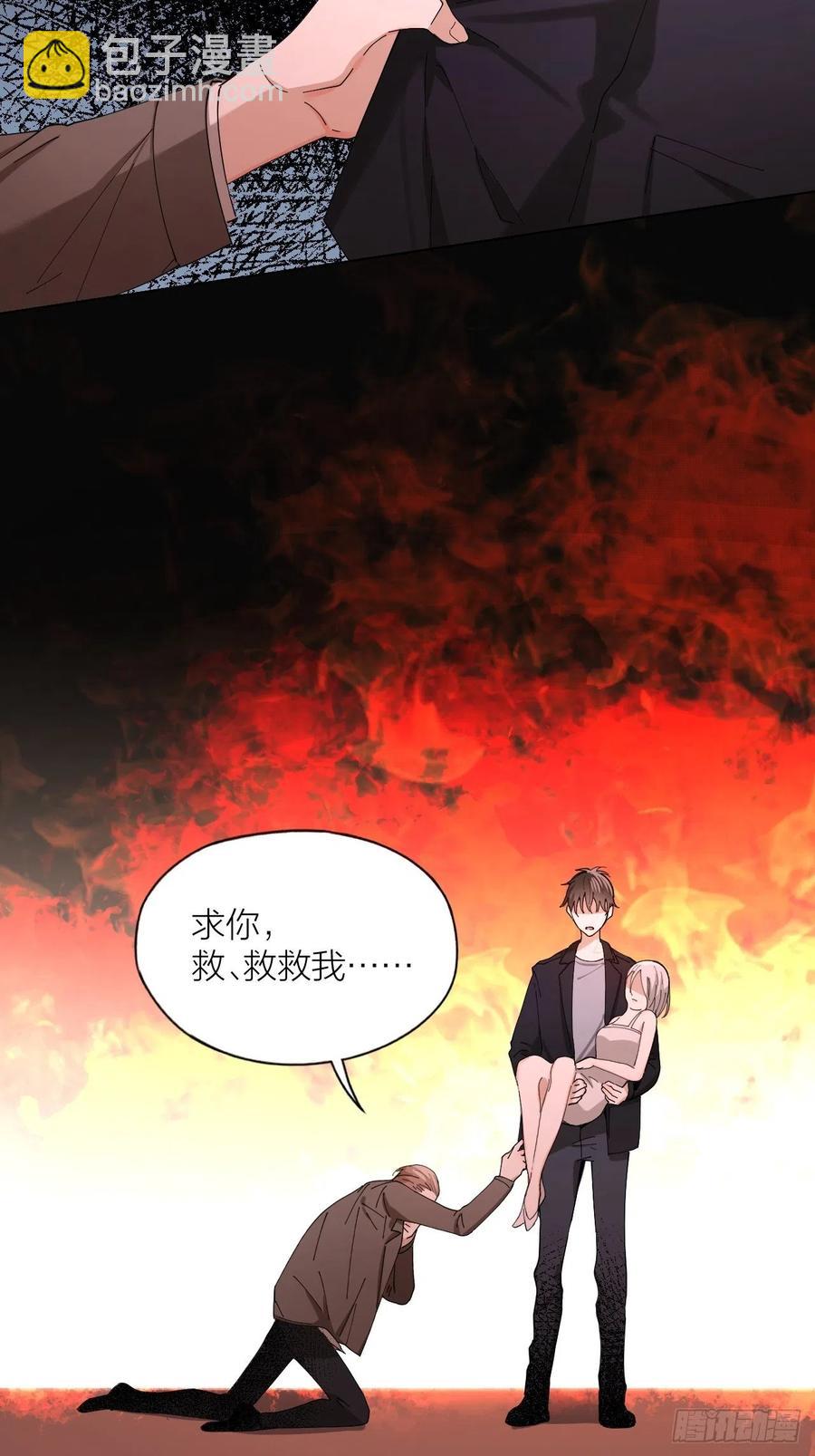 第34话 同归于尽吧！-第35话