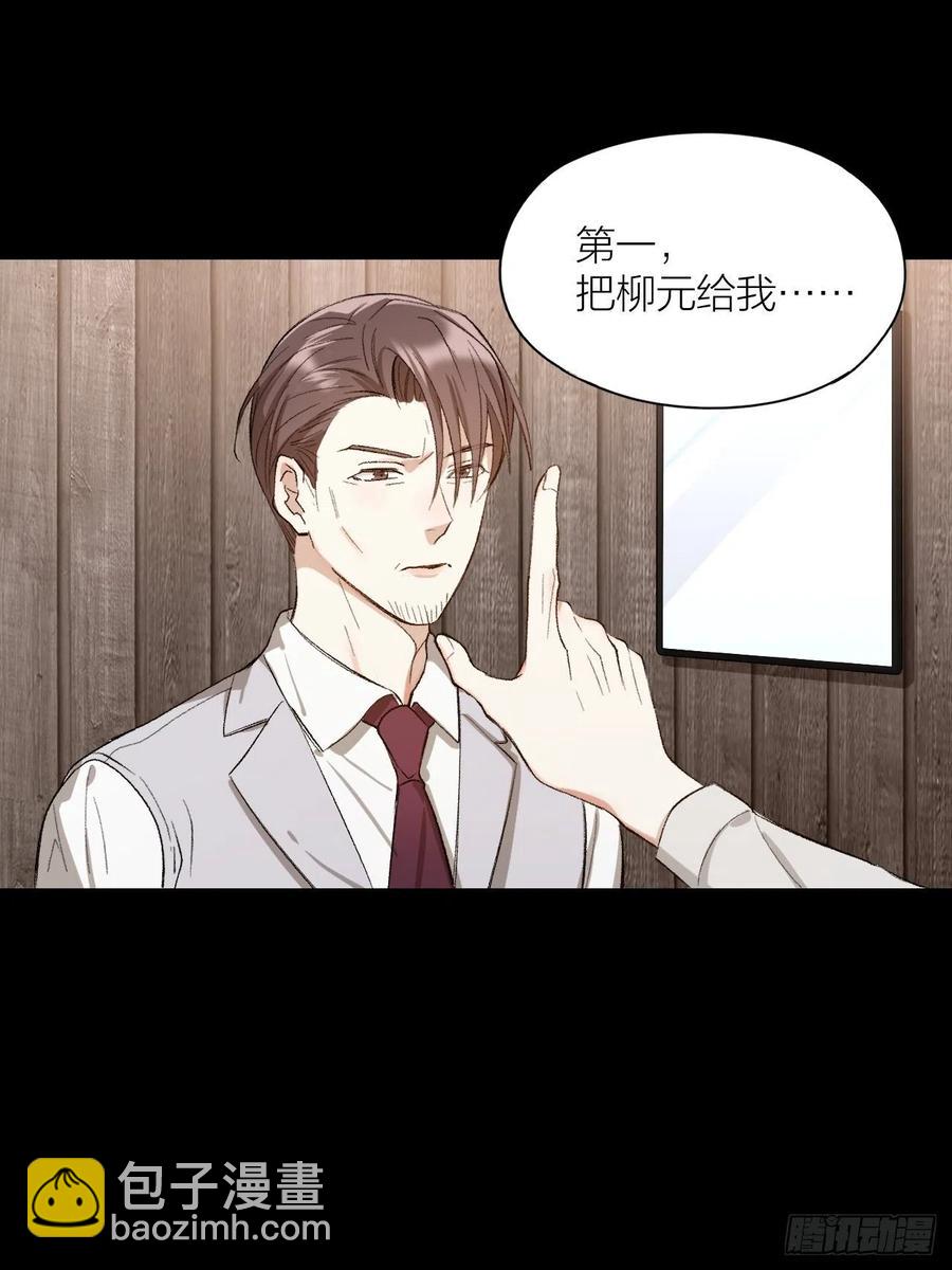 第36话 杀父之仇-第37话