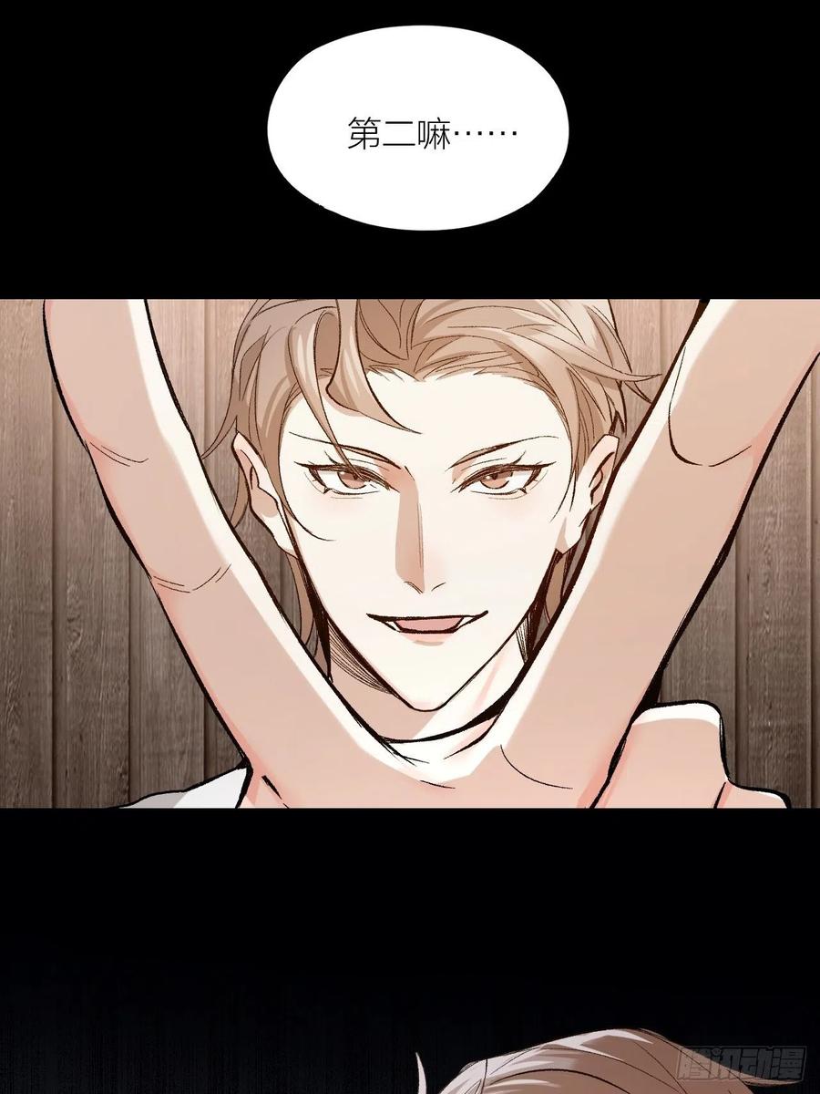 第36话 杀父之仇-第37话