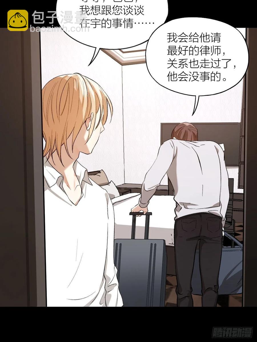 第36话 杀父之仇-第37话