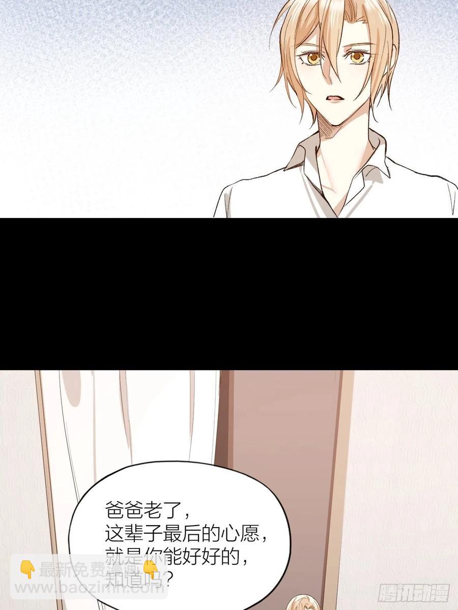 第36话 杀父之仇-第37话