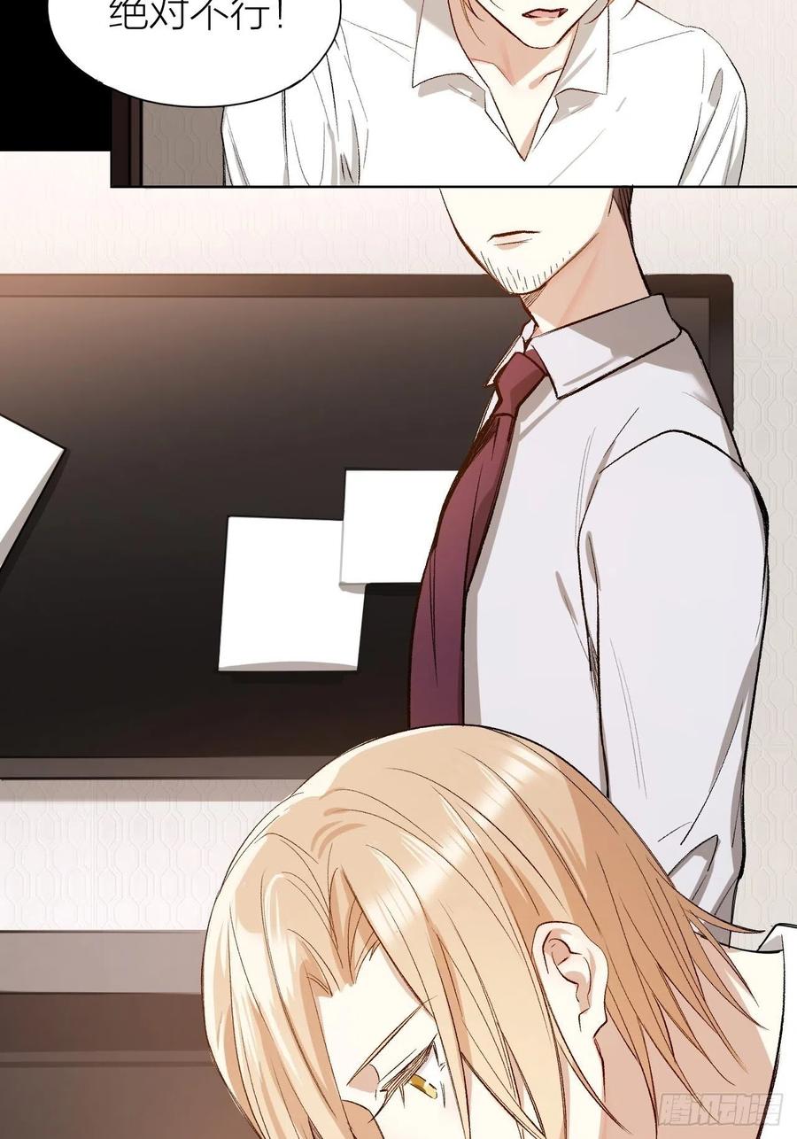 第36话 杀父之仇-第37话