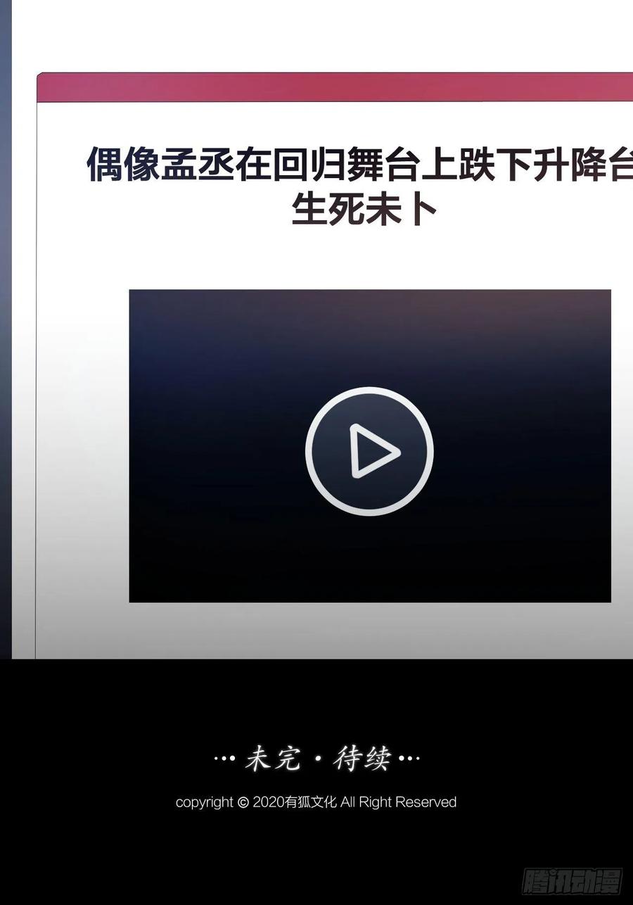 第36话 杀父之仇-第37话