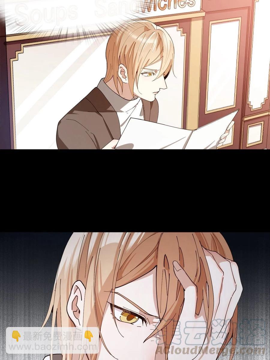 第38话 偏执的爱-第39话