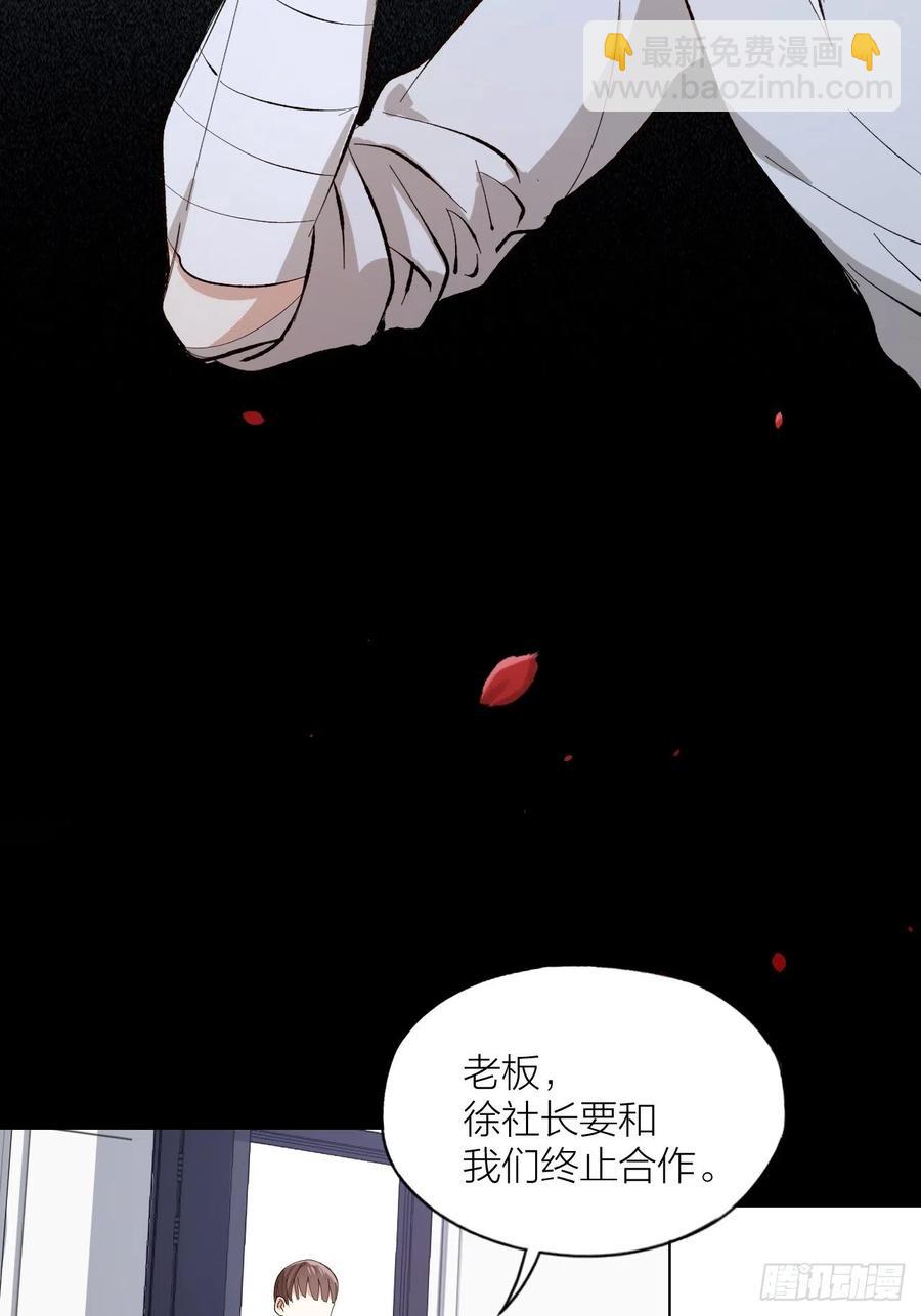 第38话 偏执的爱-第39话