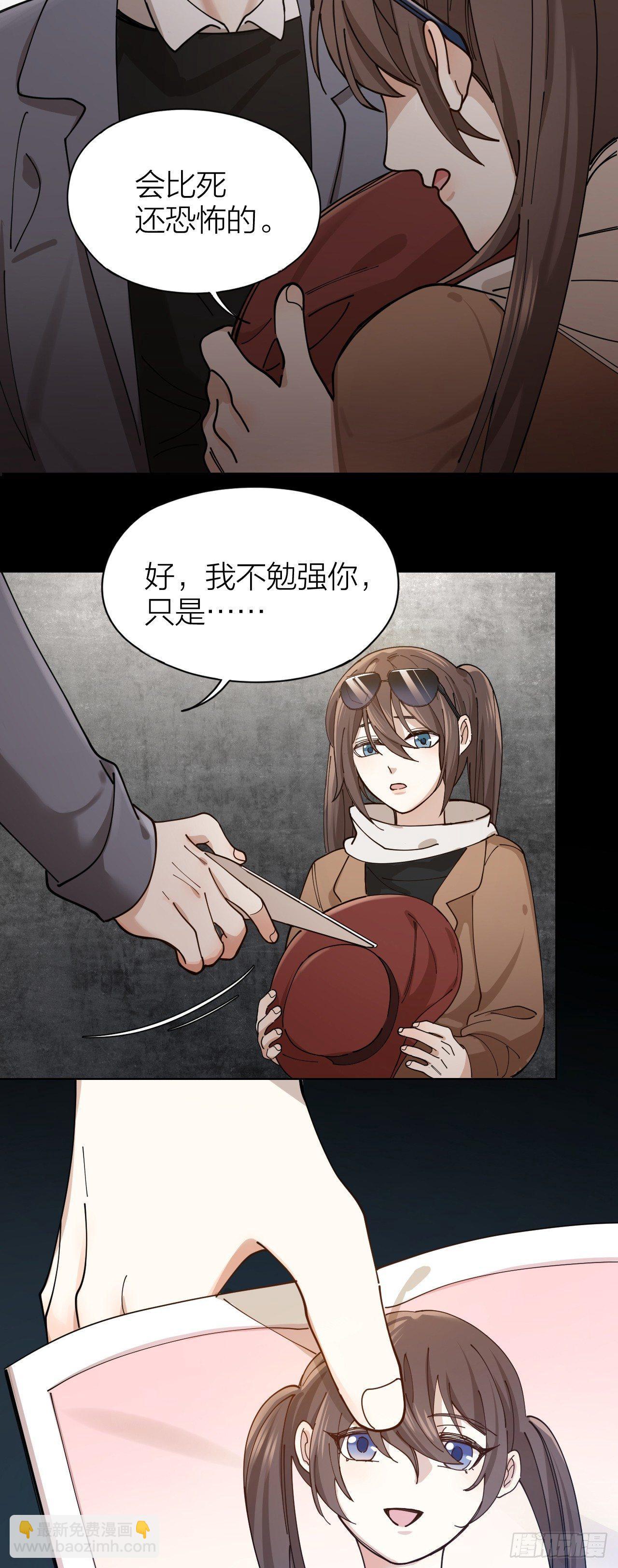 第4话 你是在谈恋爱吗-第5话