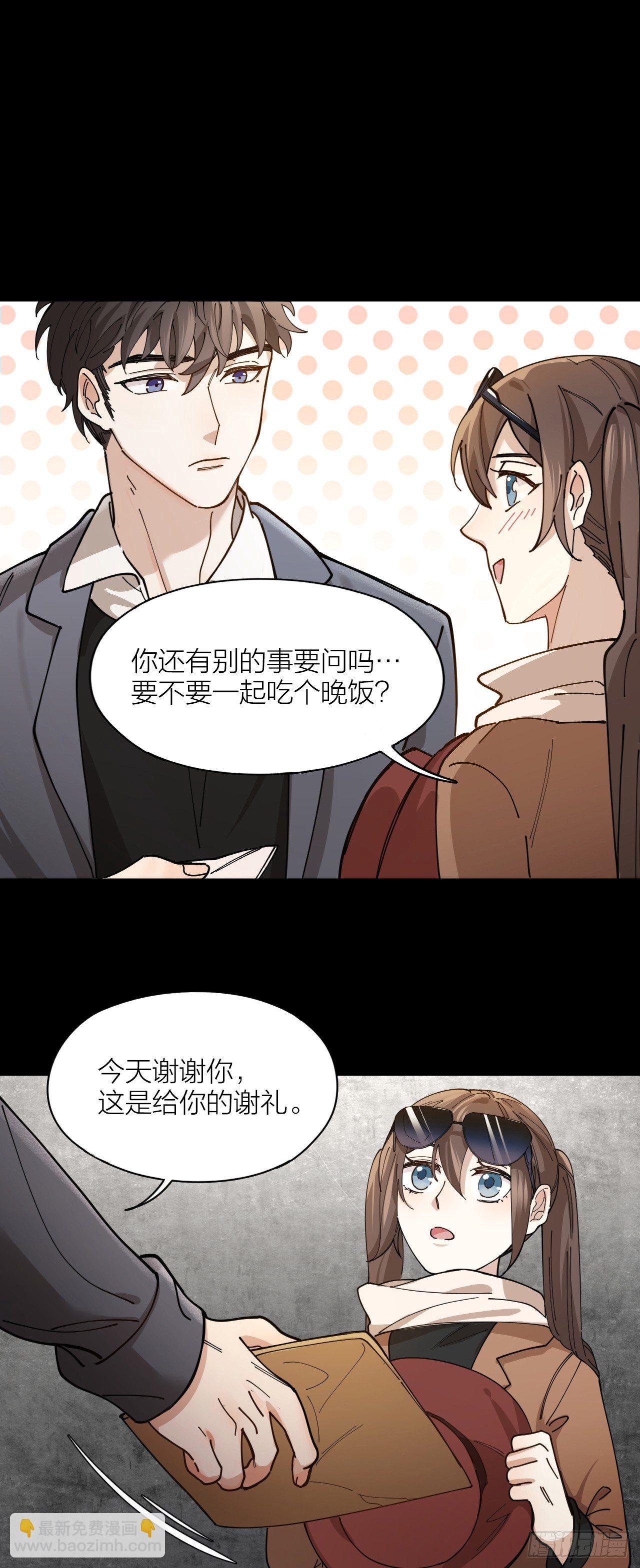 第4话 你是在谈恋爱吗-第5话