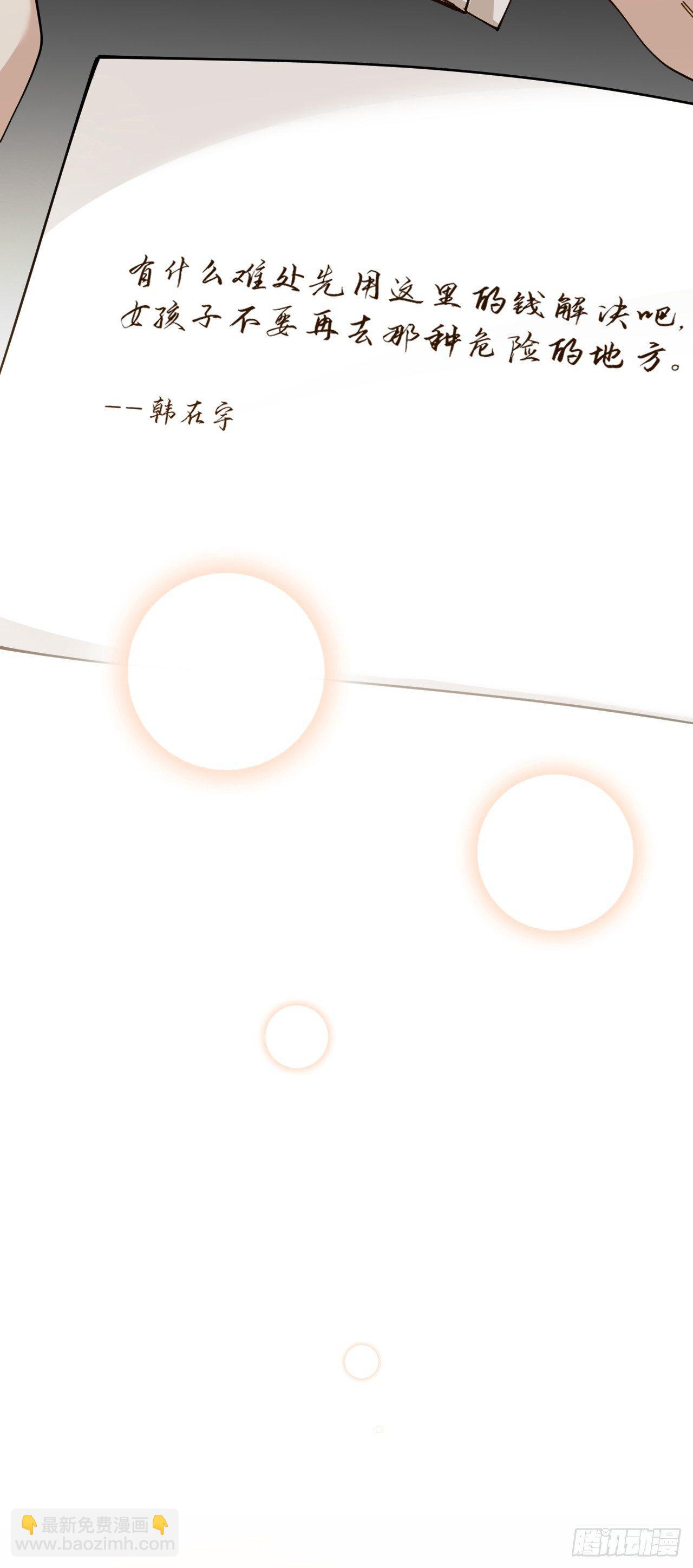 第4话 你是在谈恋爱吗-第5话