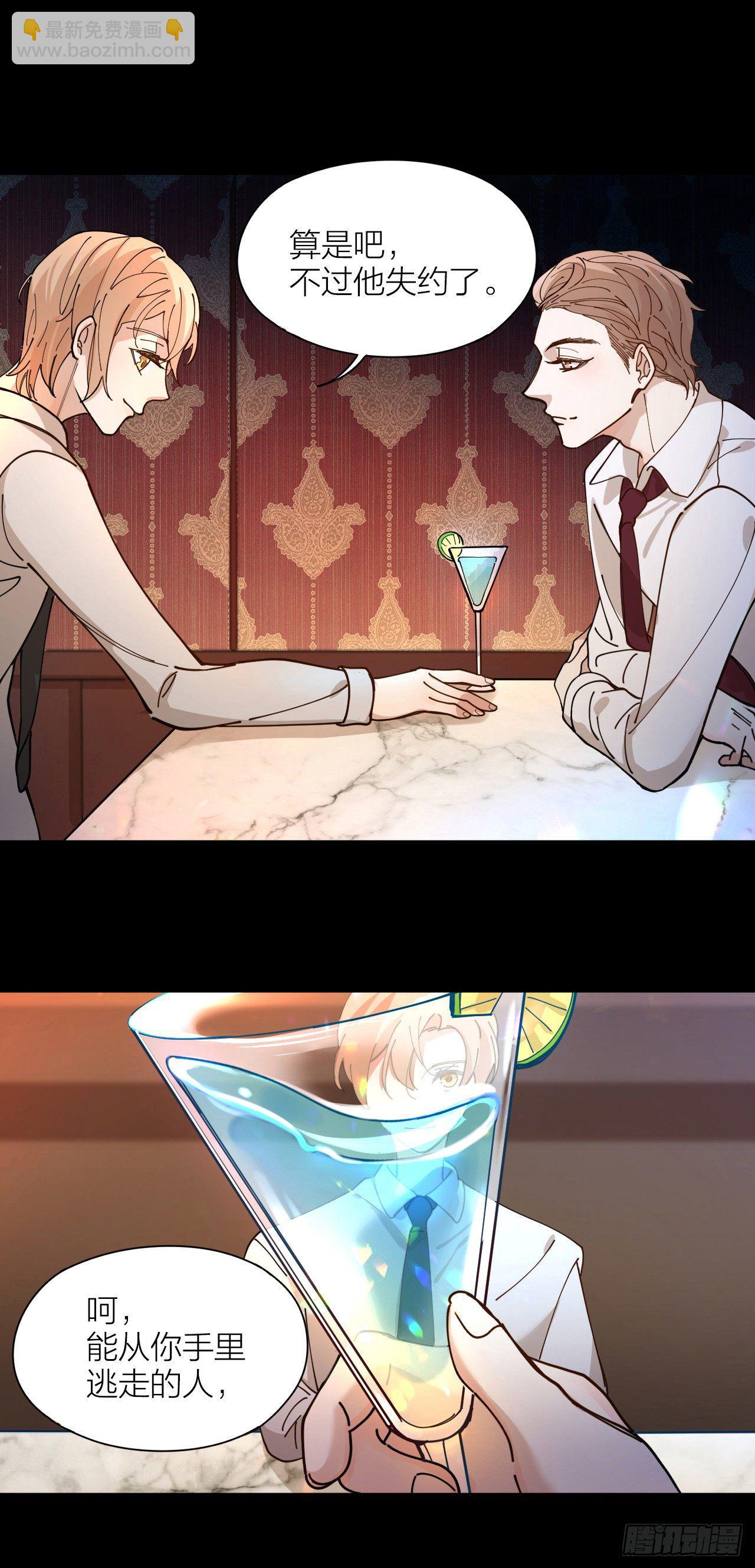 第4话 你是在谈恋爱吗-第5话