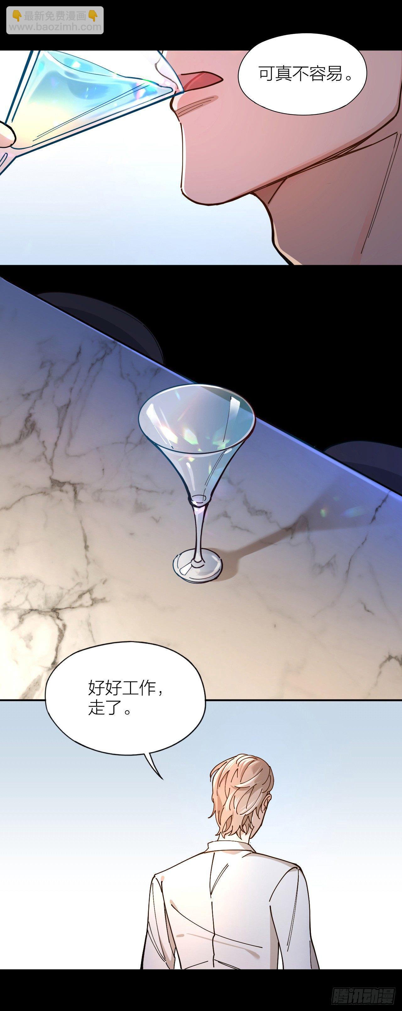 第4话 你是在谈恋爱吗-第5话