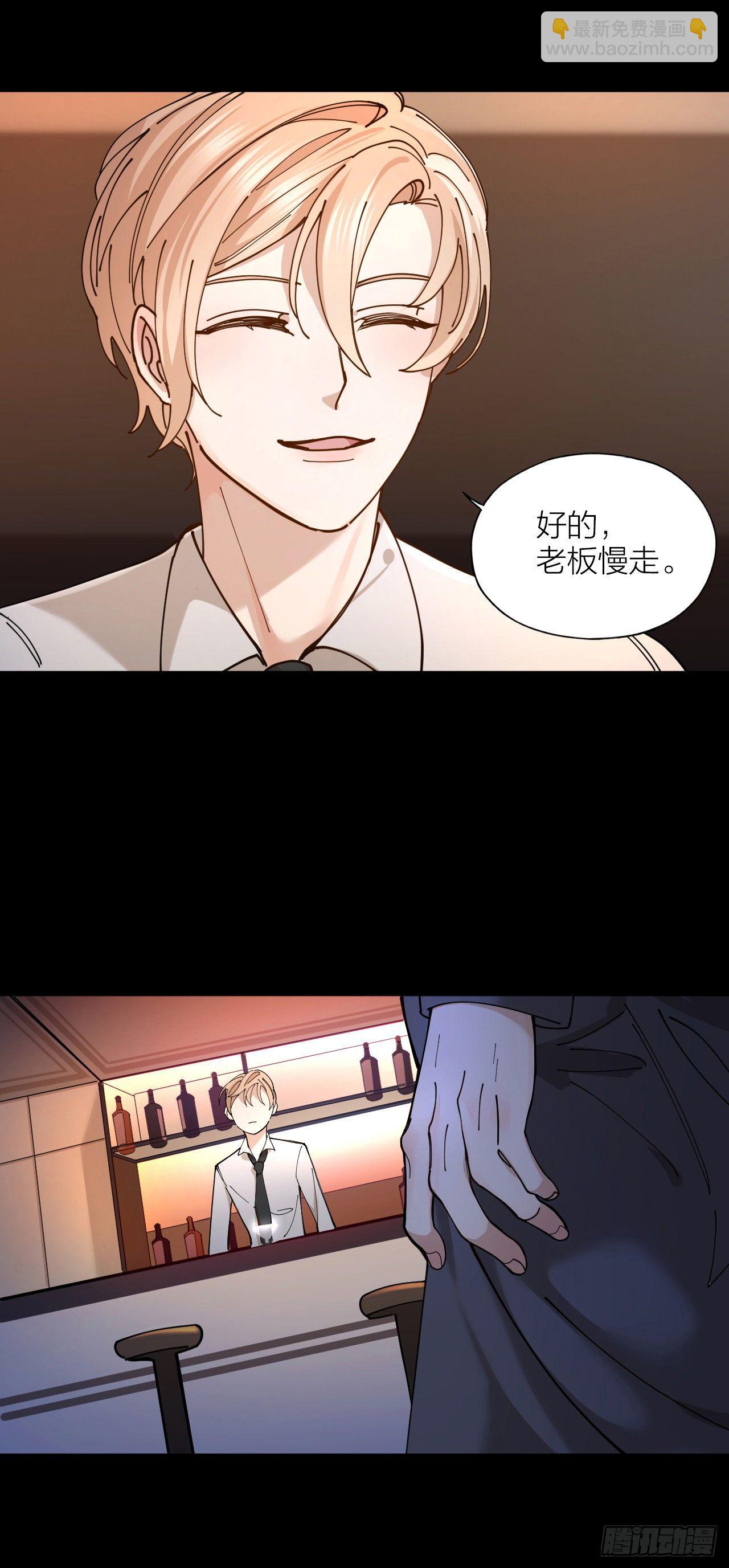 第4话 你是在谈恋爱吗-第5话