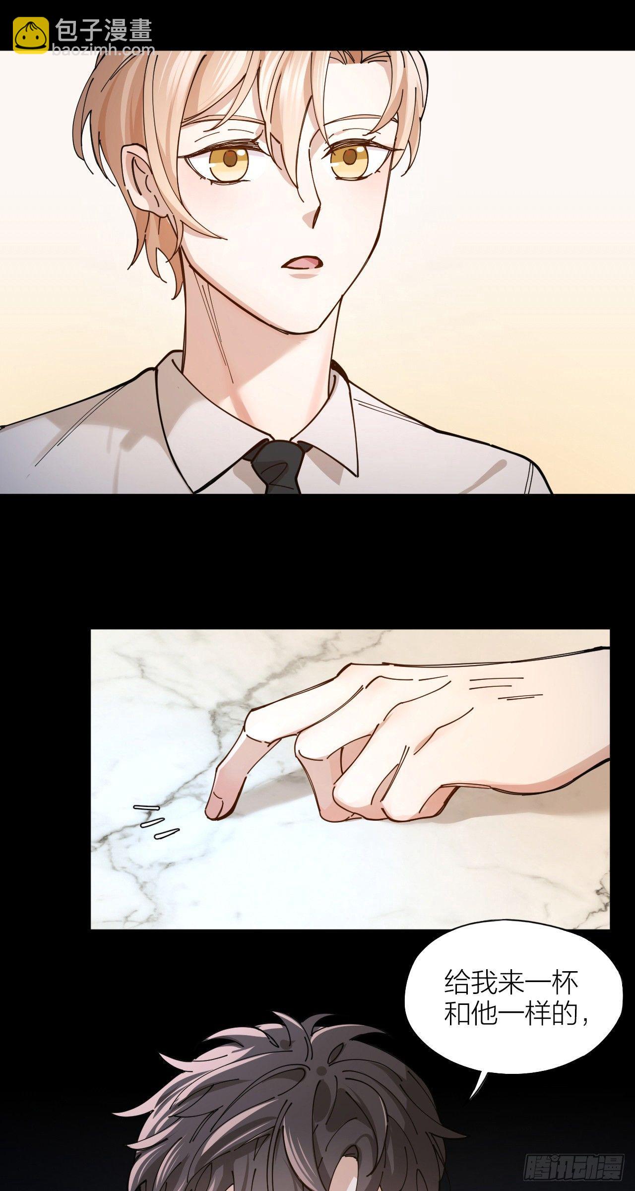 第4话 你是在谈恋爱吗-第5话