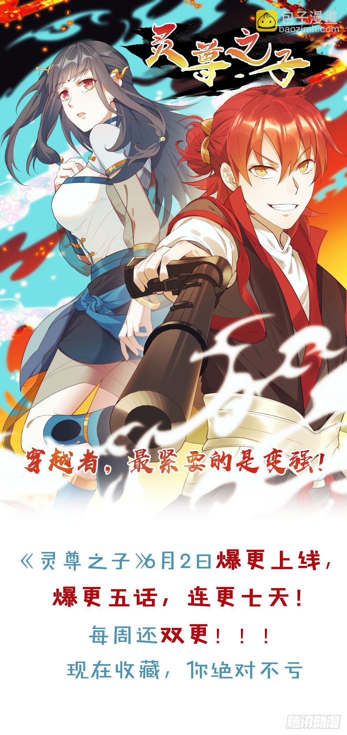 第4话 你是在谈恋爱吗-第5话