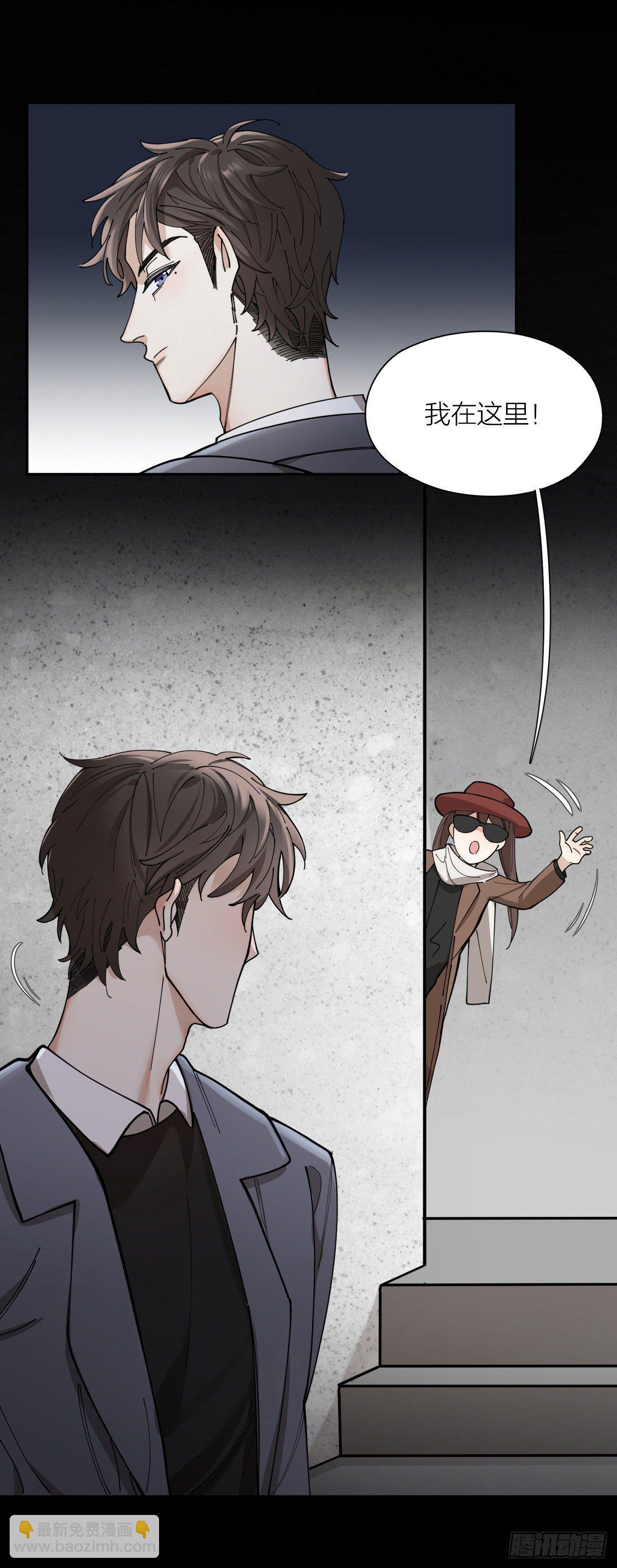 第4话 你是在谈恋爱吗-第5话