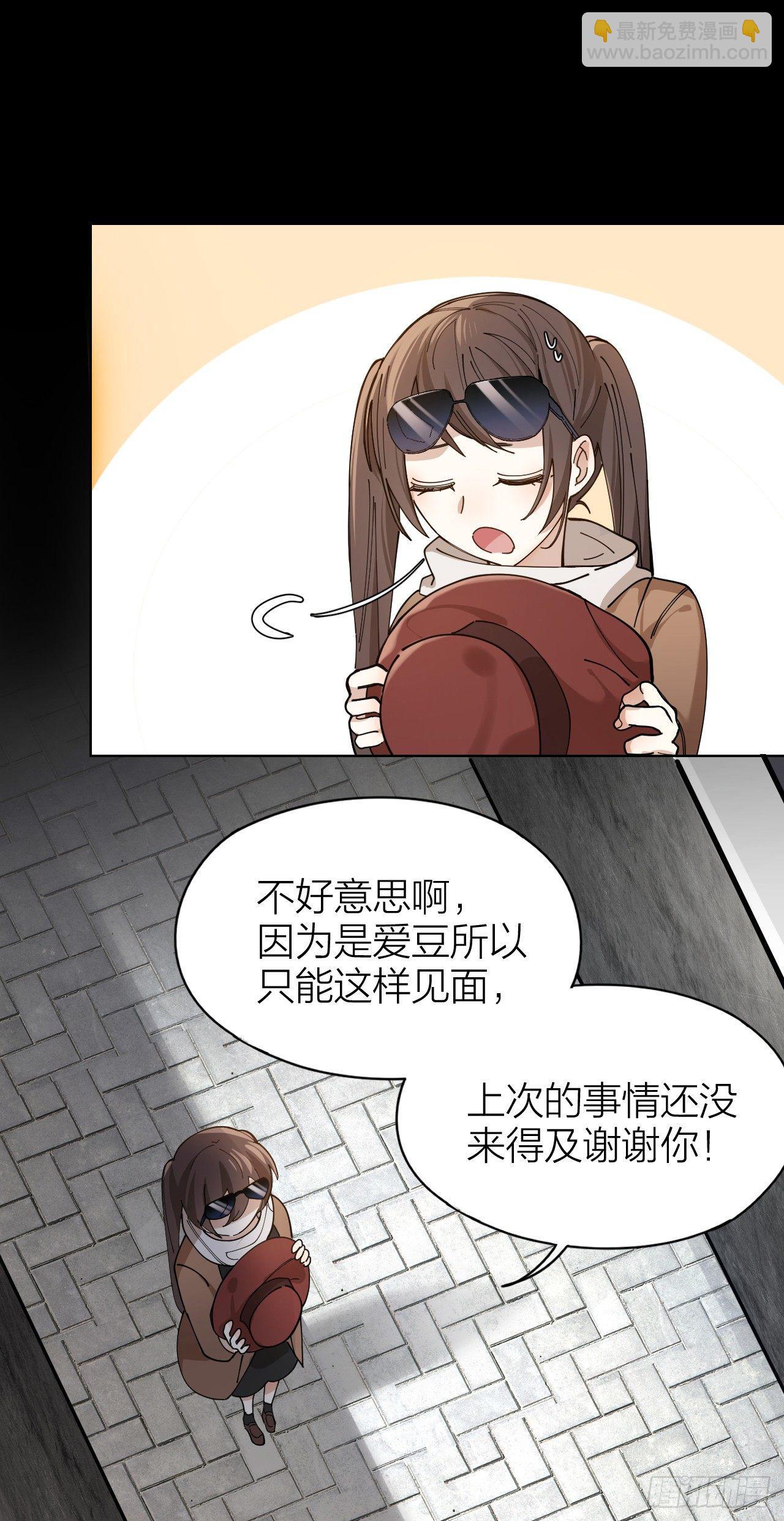 第4话 你是在谈恋爱吗-第5话