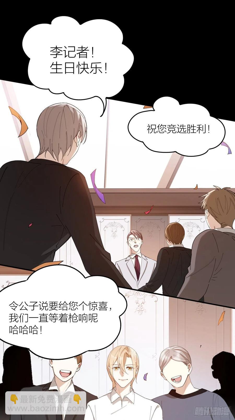 第40话 杀掉你的爱人-第41话