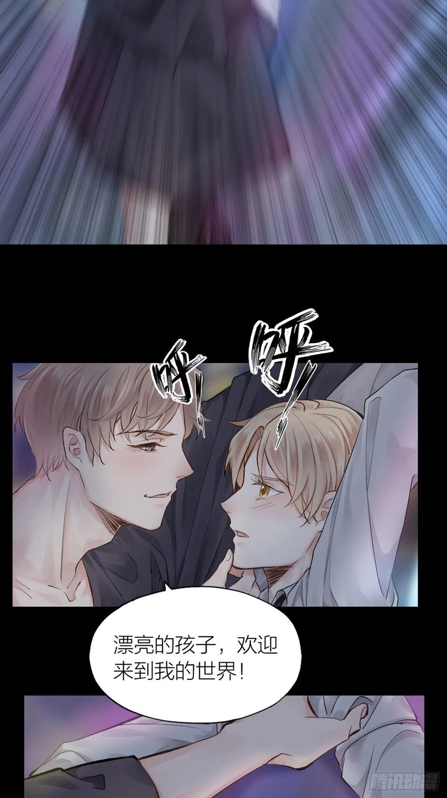 第40话 杀掉你的爱人-第41话