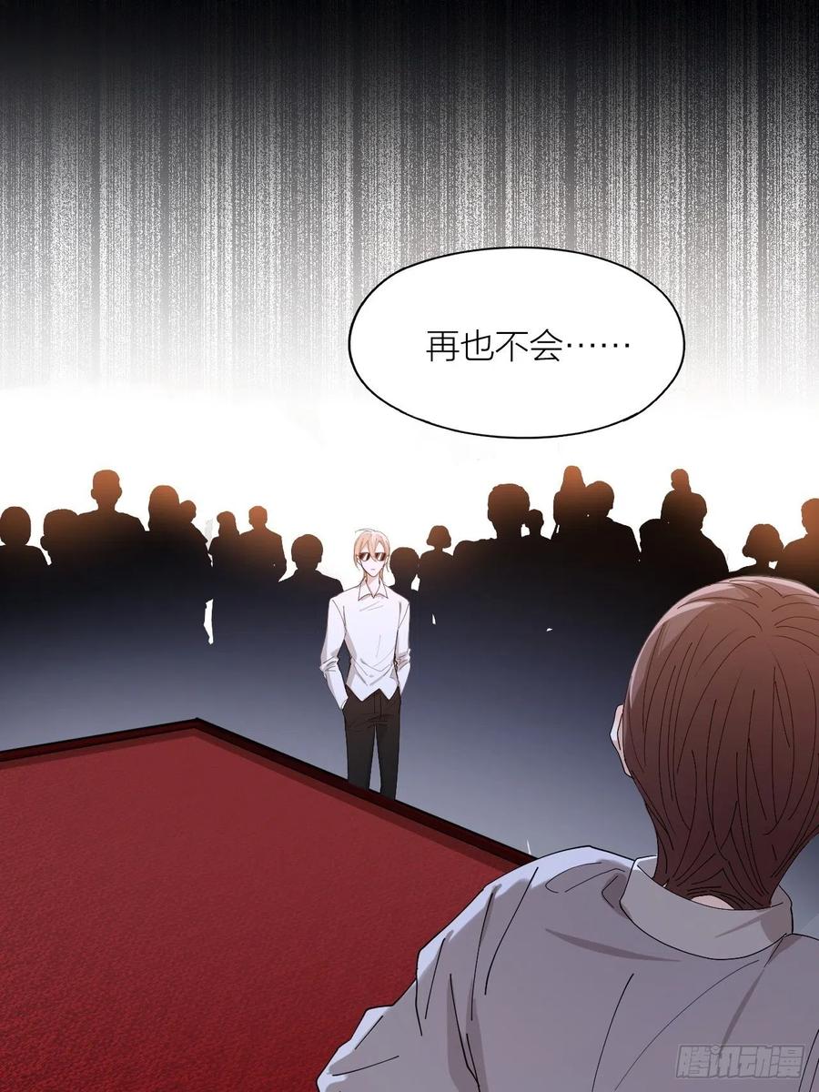 第40话 杀掉你的爱人-第41话