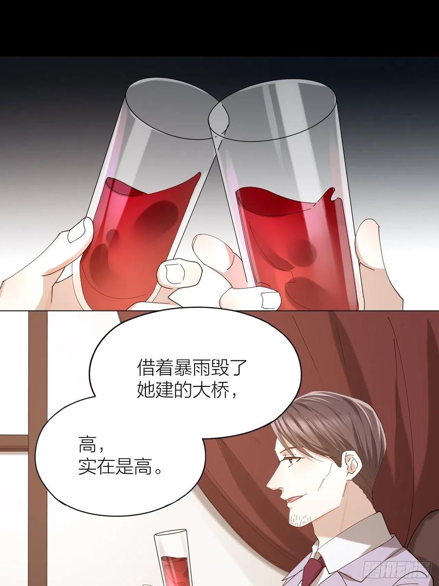 第42话 恶人伏法！-第43话