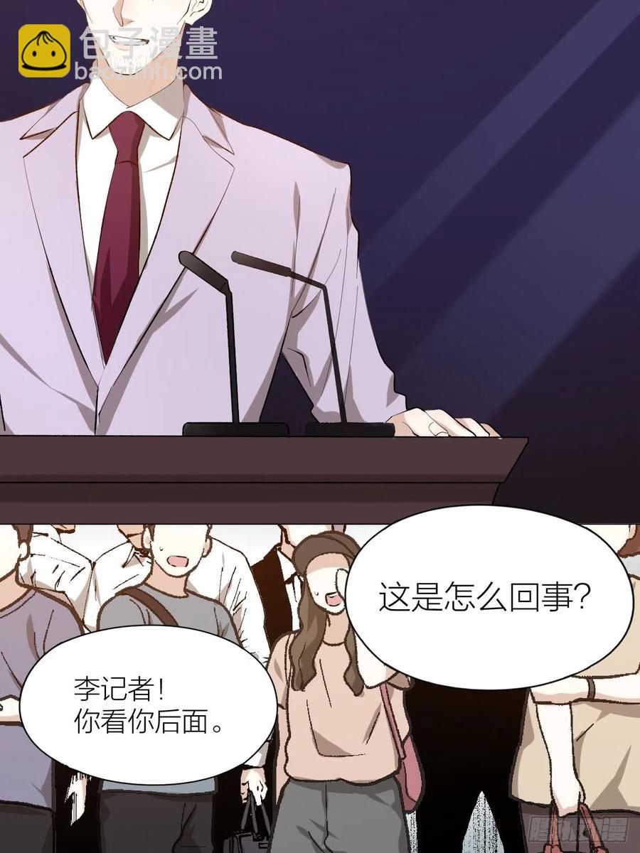 第42话 恶人伏法！-第43话