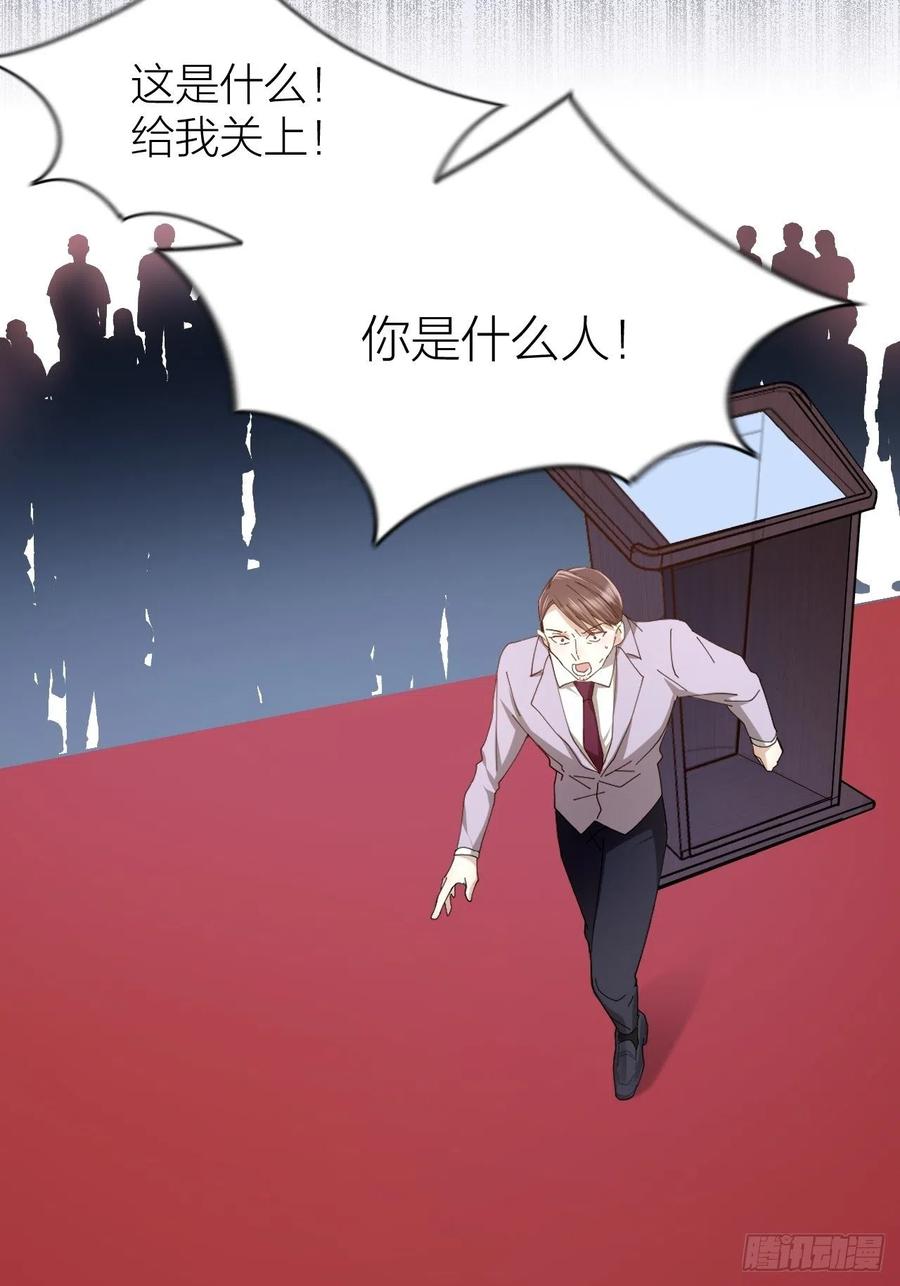 第42话 恶人伏法！-第43话