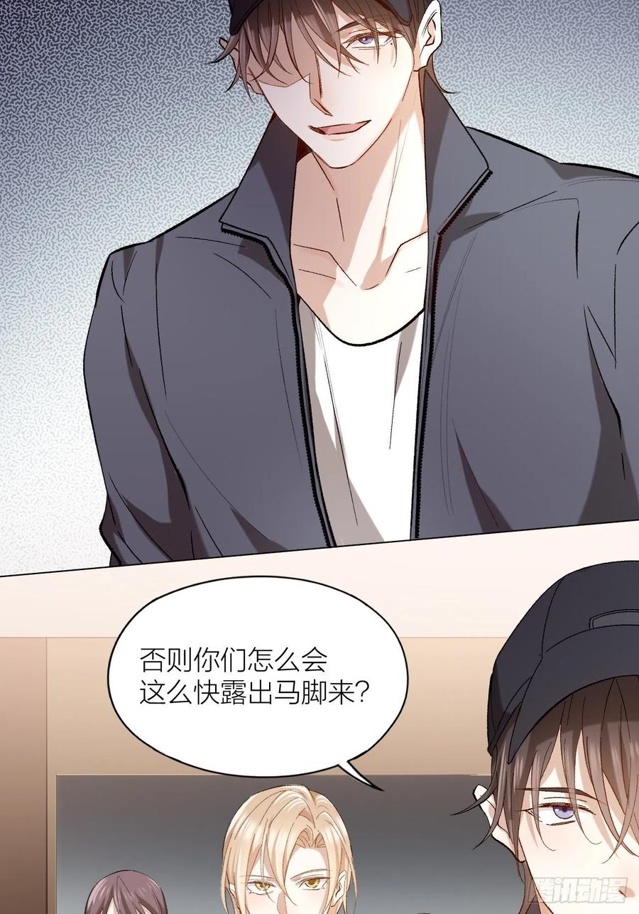 第42话 恶人伏法！-第43话