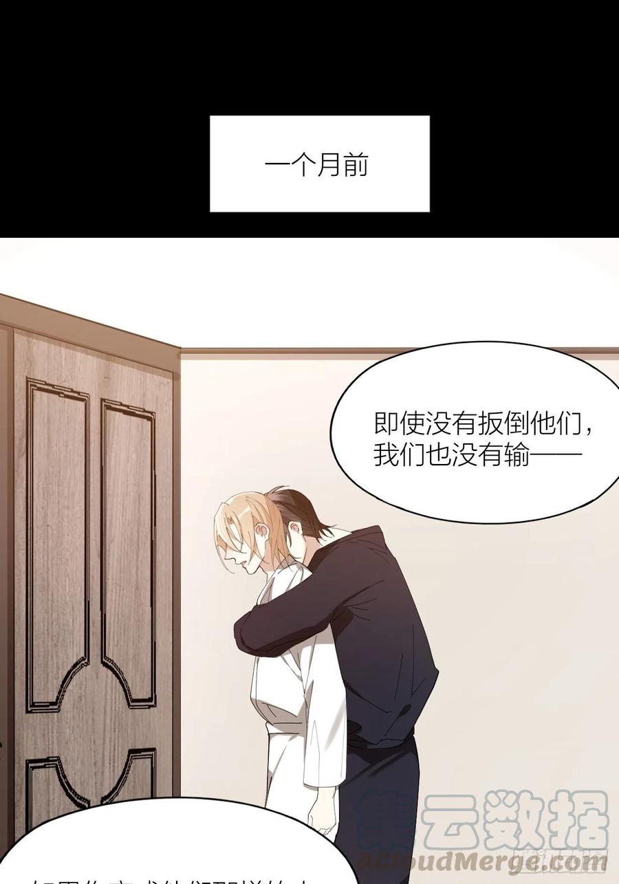 第42话 恶人伏法！-第43话