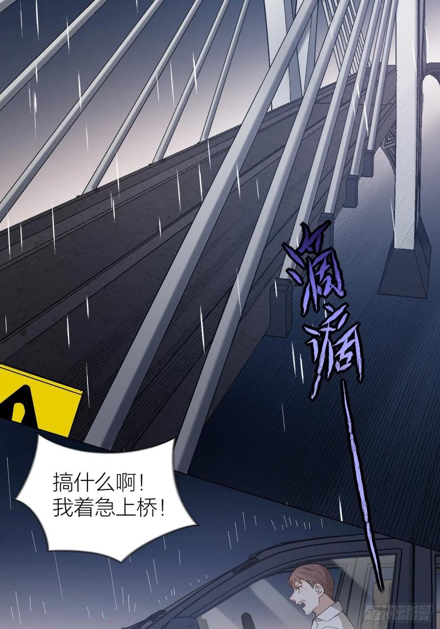 第42话 恶人伏法！-第43话