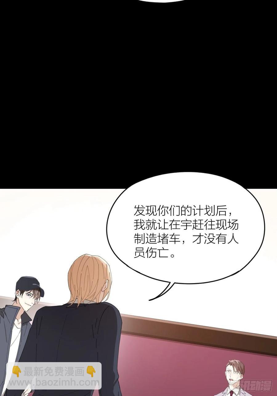 第42话 恶人伏法！-第43话