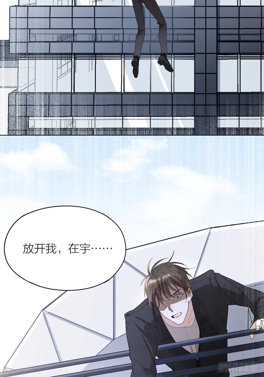 第42话 恶人伏法！-第43话