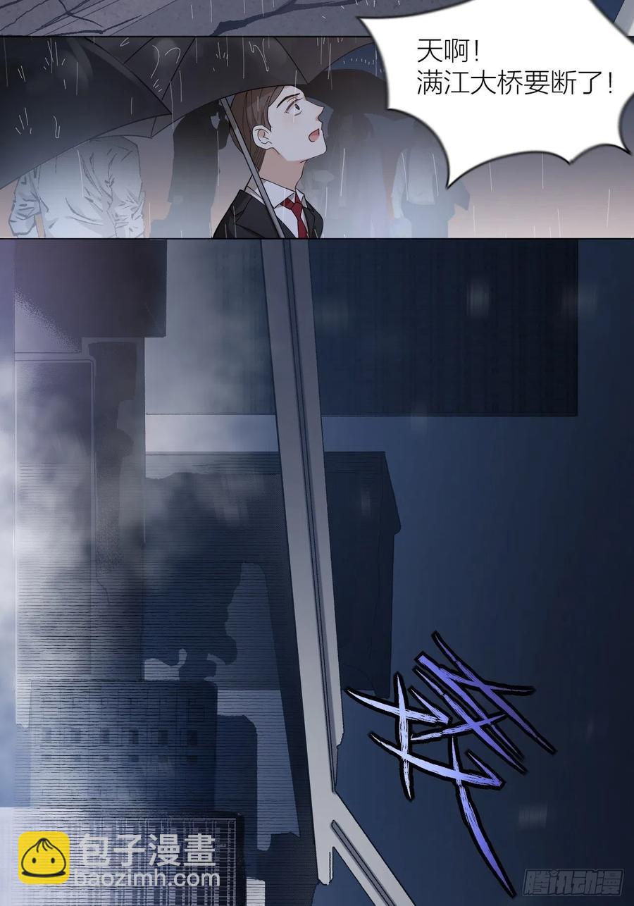 第42话 恶人伏法！-第43话