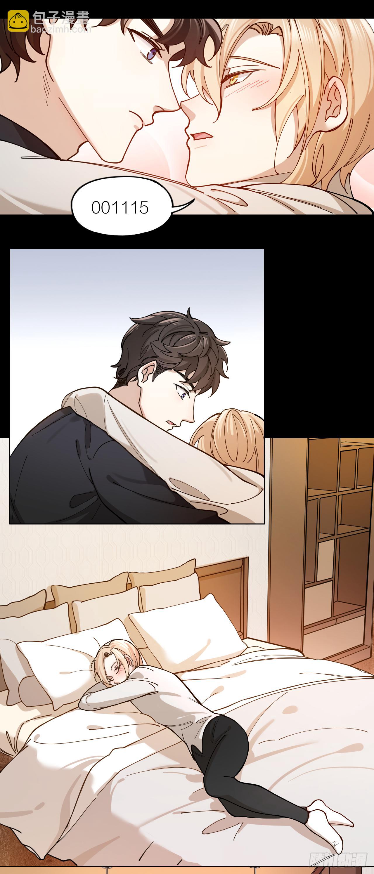 第6话 今晚留下好吗-第7话